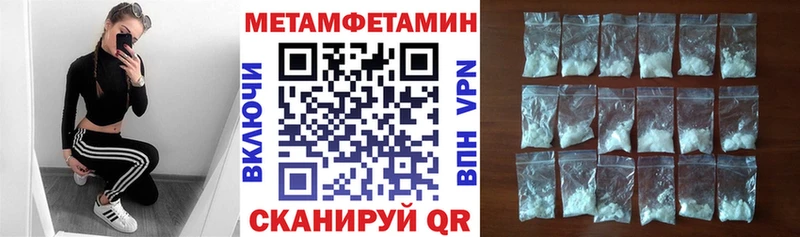 дарк нет официальный сайт  Агрыз  АМФ Premium  дарнет шоп 