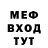 МЕТАДОН кристалл Rory Marlow