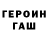 ГАШ VHQ Jezzi,Love 21rus