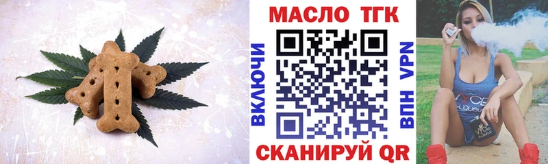Еда ТГК конопля  дарнет шоп  сайты даркнета формула  Агрыз 