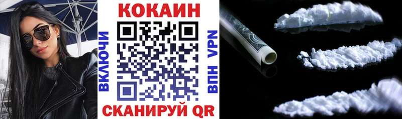 Кокаин 98% где найти наркотики Агрыз