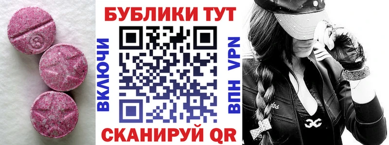 darknet формула  Агрыз  Ecstasy Punisher  ОМГ ОМГ  