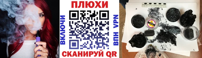 блэк спрут зеркало  Агрыз  ГАШИШ ice o lator  цена  
