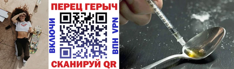 Героин гречка Агрыз
