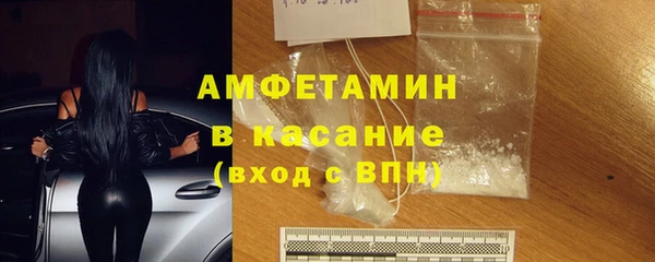 альфа пвп VHQ Кодинск