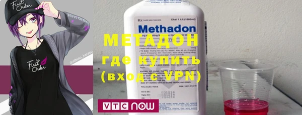 альфа пвп VHQ Кодинск