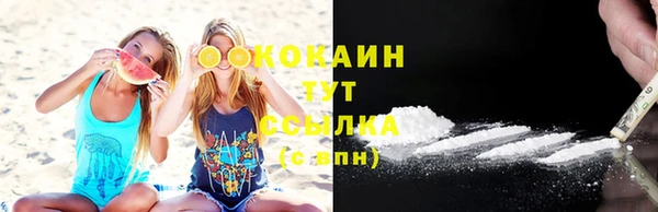 ALPHA-PVP Арсеньев