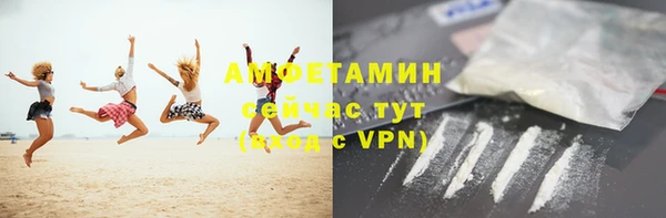 альфа пвп VHQ Кодинск