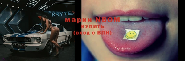 альфа пвп VHQ Кодинск