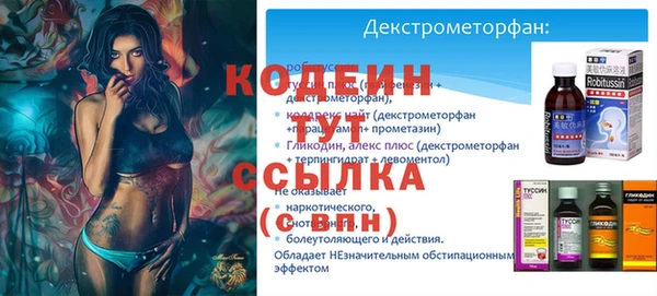 альфа пвп VHQ Кодинск