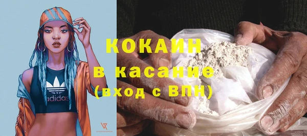 альфа пвп VHQ Кодинск