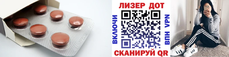 Лсд 25 экстази кислота Агрыз