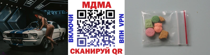MDMA crystal  Агрыз 