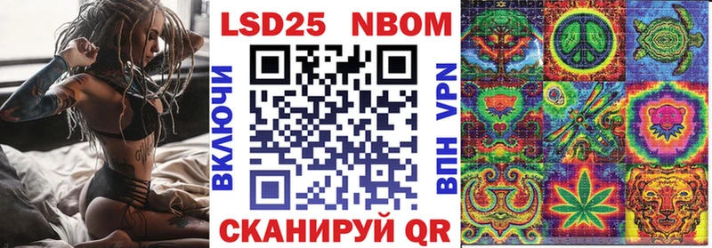 Наркотические марки 1500мкг  shop официальный сайт  Агрыз 