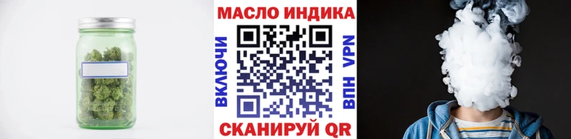 Дистиллят ТГК жижа Агрыз